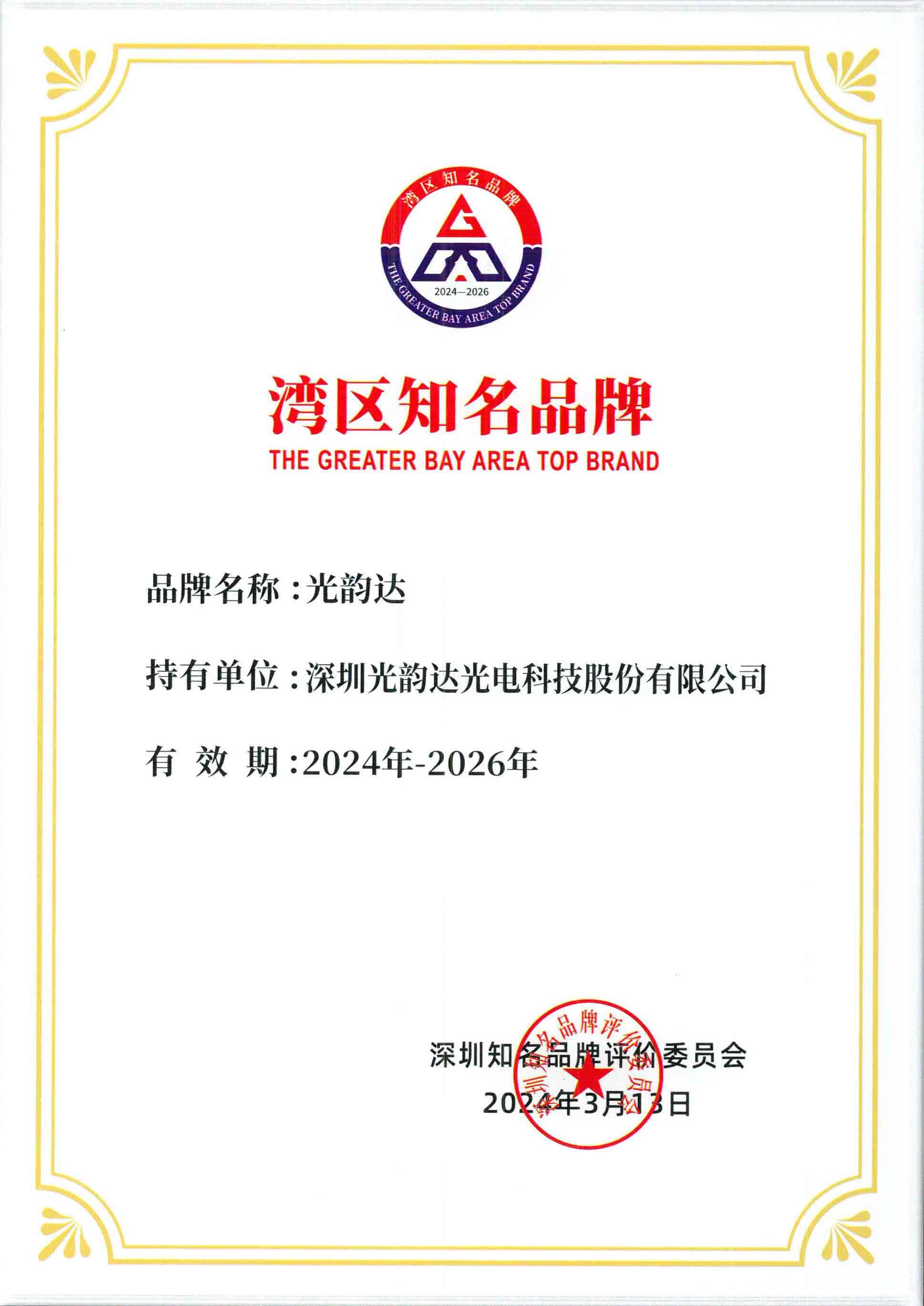 ��������Ʒ��